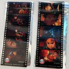 2025年最新】鬼滅の刃 映画特典 フィルムの人気アイテム - メルカリ