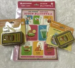 モスバーガーワイワイセット コジコジのシールいり缶ケース ＋マグネット