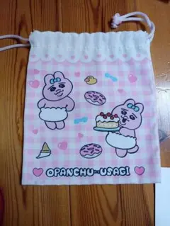 OPANCHU USAGI 巾着ポーチ