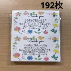 썬큐 카드 192장 화려한 꽃무늬
