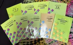 2026年最新】文化服装学院 教科書の人気アイテム - メルカリ