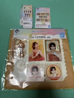 FRUITS ZIPPER 鎮西寿々歌　E G H賞セット