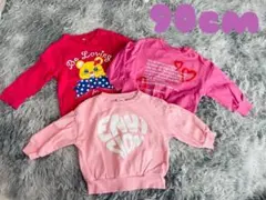 【90cm】トレーナー ピンク 女の子 まとめ売り 当日発送可