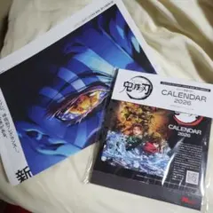 鬼滅の刃 カレンダー 号外 メンズノンノ付録