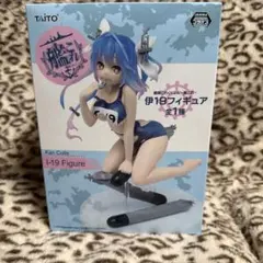 【新品】艦これ 伊19フィギュア