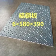 アルミ縞板（2枚） 1250×500 光沢有り（はむむ★） アルミ縞板（2枚） 1250×500 光沢有り（はむむ☆様専用） - メルカリ