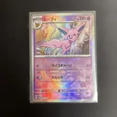 2026年最新】エーフィ マスターボールミラーの人気アイテム - メルカリ