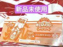 一番くじ 僕のヒーローアカデミア 応援タオル 爆豪勝己 爆豪賞