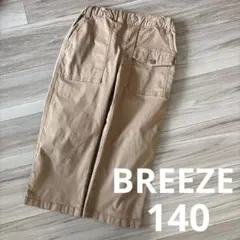 BREEZE ブリーズ 七分丈パンツ ズボン ベージュ　140のサムネイル