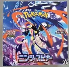 新品未開封 ポケモンカードゲーム ニンジャスピナー BOX
