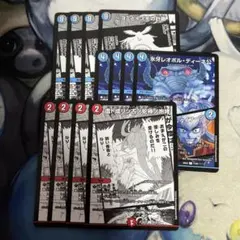 ヴリドガルドリグヴェナロク レオポルディーネ公 ヨミとイズモの計画
