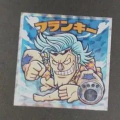 ワンピース フランキー コレクターシール 超新星編-08