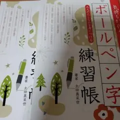 Item thumbnail for item b49f726d-0765-4ffd-a27b-efeb7650d5ca