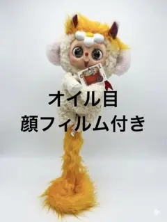 新作 限定 SD3 マウストゥスリー 無界 天使与魔 皆是我 ぬいぐるみ