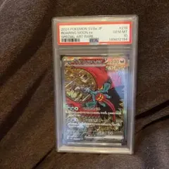 2026年最新】トドロクツキex psa10の人気アイテム - メルカリ