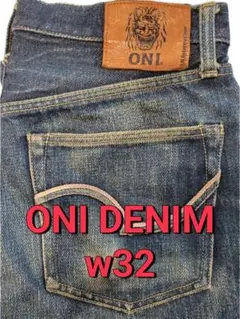 美品】 ONOMICHI DENIM デニムパンツ W32 セルビッチ 濃紺 - メルカリ