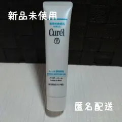 クリューベル CLクリーム 30g 薬用美白クリーム ジェイエステ - メルカリ