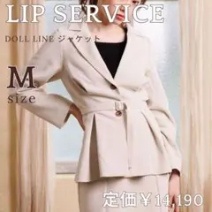 LIP SERVICE♥DOLL LINE ジャケット♥Mサイズ アイボリーのサムネイル