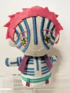 鬼滅の刃　猗窩座　ぽてっとますこっと　ぬいぐるみ