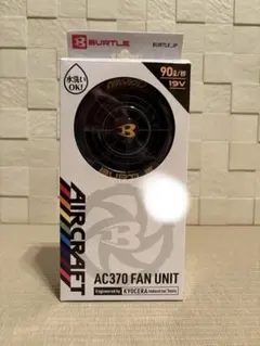 2026年最新】バートル ファン 19vの人気アイテム - メルカリ