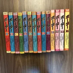 ボーダー 全巻セット 1〜14巻 狩撫麻礼 たなか亜希夫