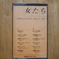 2026年最新】高木京子の人気アイテム - メルカリ
