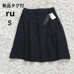 新品RU アールユーファンシー調フレアスカート紺Sネイビー通勤オフィスカジュアルのサムネイル