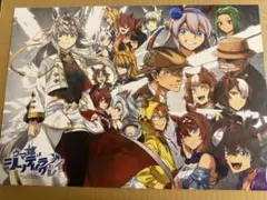 当選品 ヤングジャンプ ウマ娘 シンデレラグレイ ポスター 懸賞 非売品 希少 当選品 ヤングジャンプ ウマ娘 シンデレラグレイ ポスター 懸賞 非売品