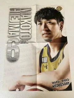 Item thumbnail for item c0a48d81-fc51-4c03-aeaa-ba69eb1ca690