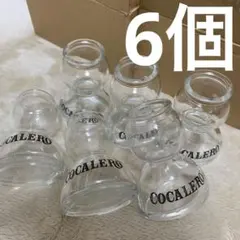 2026年最新】コカボムグラスの人気アイテム - メルカリ