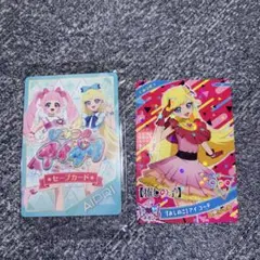 AIPRI セーブカード アニメキャラクター