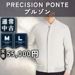 【通常：Theory】高機能ジャージー ブルゾン　「M/L：ホワイトグレー」のサムネイル