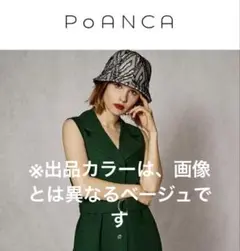 【PoANCA】Tulips CJ - カットジャガードのチューリップハット -