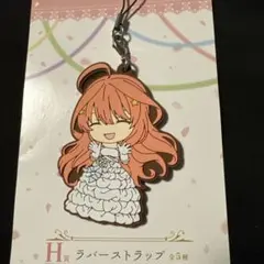 くじ 映画 五等分の花嫁 五つ子ゲームファイナルH賞 中野五月 ラバーストラップ