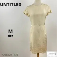 訳あり UNTITLED アンタイトル ワンピース シルク混 上品 光沢 M