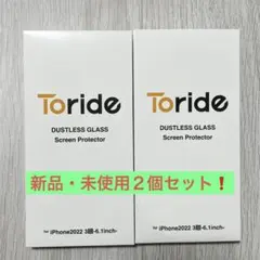 iPhone14 Pro 2022 3眼6.1inch 用 ガラスフィルム