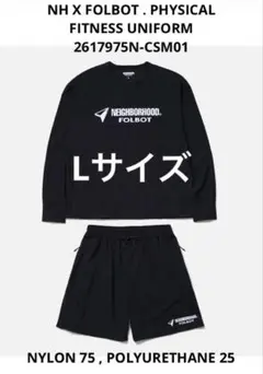 NH X FOLBOT . PHYSICAL FITNESS UNIFORMのサムネイル