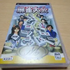 E2様 リクエスト 2点 まとめ商品