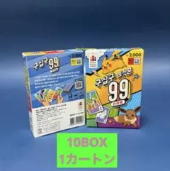 99 ライト ポケットモンスター ポケモン カードゲーム 10BOX １カートン