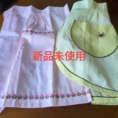エプロンセット（ピンク・黄色）まとめ売り
