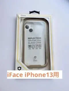 iFace Reflection ガラスケース ベージュ　iPhone13用