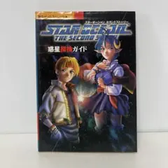 閃光のサザンクロス アクエリアンエイジ 未開封box シュリンク付き