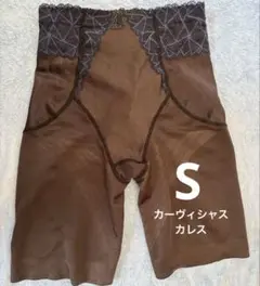 カーヴィシャス カレス ロングガードル　S マルコ　MARUKO