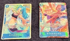 ワンピースカード ビビ SR＋パラレル EB04-025