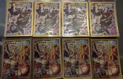 2025年最新】魔光大帝ガイウスの人気アイテム - メルカリ