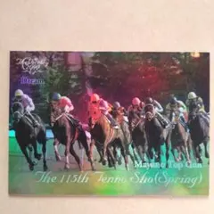 VICTORY 2000，マヤノトップガン