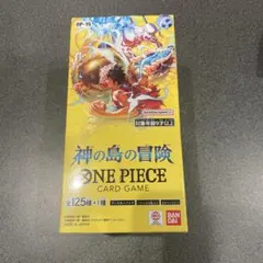 匿名配送》ONEPIECEカードゲーム 神の島の冒険 1BOXテープカット
