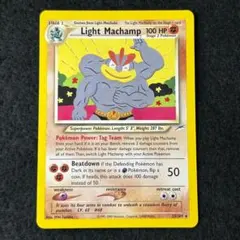 N40 やさしいカイリキー Light Machamp 1枚 旧裏 英語版