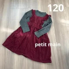 キッズ ワンピース