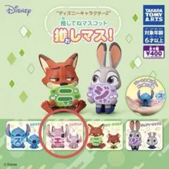 ディズニーキャラクター2 推しマス